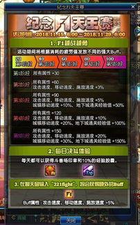 每日大赛最新爆料在哪看,揭秘精彩赛事,尽在实时追踪 第3张 每日大赛最新爆料在哪看,揭秘精彩赛事,尽在实时追踪 第3张