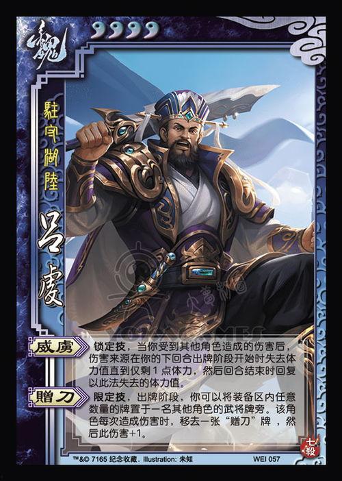 三国杀最新爆料在哪里看,揭秘新版本玩法与角色 第2张 三国杀最新爆料在哪里看,揭秘新版本玩法与角色 第2张