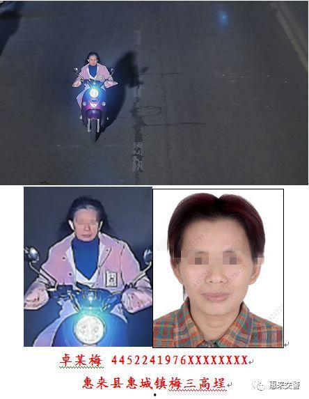 最新揭阳妹子爆料