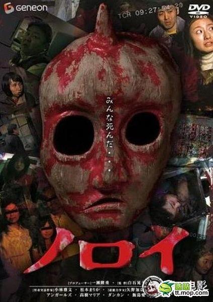 灵异咒在线观看,揭秘神秘诅咒,惊悚悬疑在线揭秘 第3张 灵异咒在线观看,揭秘神秘诅咒,惊悚悬疑在线揭秘 第3张