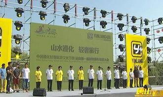 今天爆料遵化新闻,重磅爆料揭示最新动态 第2张 今天爆料遵化新闻,重磅爆料揭示最新动态 第2张